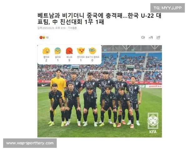 韩媒调侃日本队强调U22身份意图借此博取精神胜利殊荣 韩媒调侃日本队强调U22身份意图借此博取精神胜利殊荣