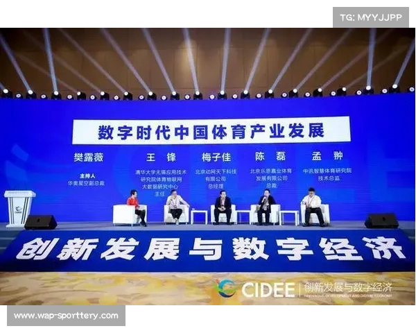 推进体育产业高质量发展与人才培养的合作新模式在西安成功举办 推进体育产业高质量发展与人才培养的合作新模式在西安成功举办